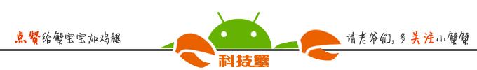 华为P10价格曝光！或3288起？