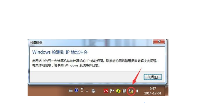 电脑网络连接出现感叹号简单解决和预防