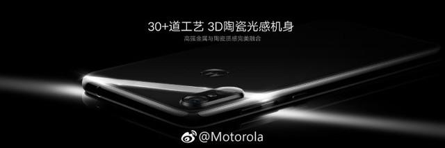 Moto Z3国行版发布：6.75mm超薄机身！