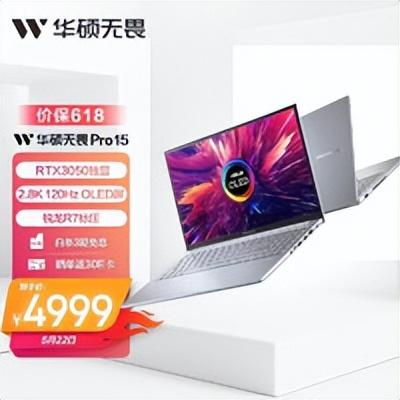 5千以下，比较能打；工作游戏，都能拿下，华硕的4999元轻薄本