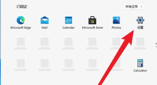 win11修改登录用户名方法（win10用户名改不了）