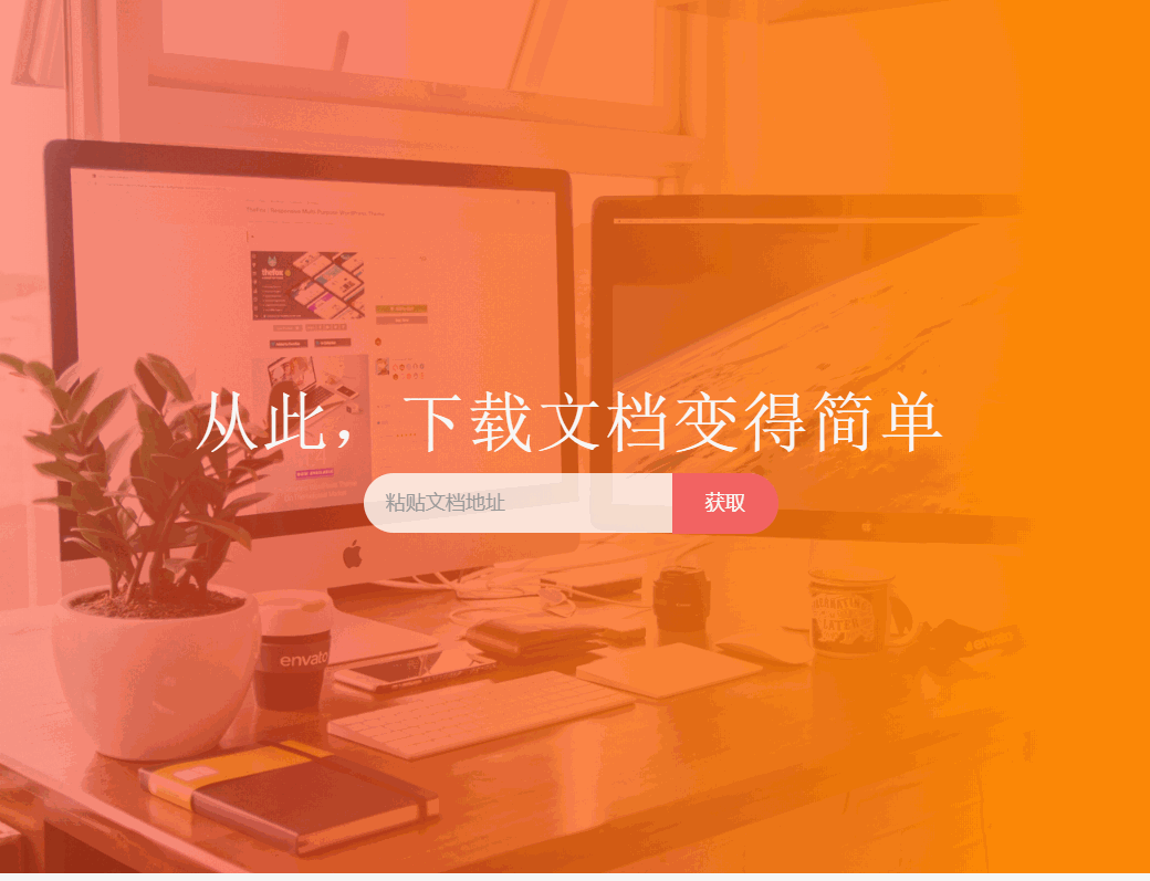 要早1年知道这5个网站就好了！天天准时下班，老板还得给你涨工资