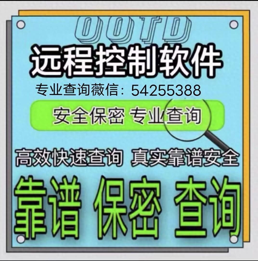 远程查看微信聊天记录软件 怎么同步对方微信聊天记录不被发现