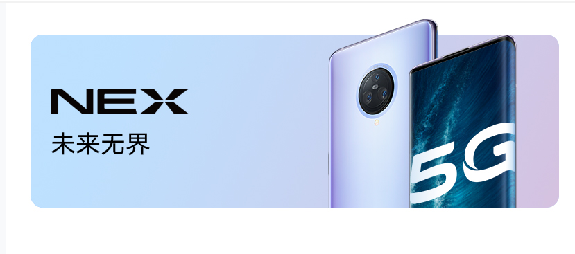 vivo官网给各个系列的最新定位