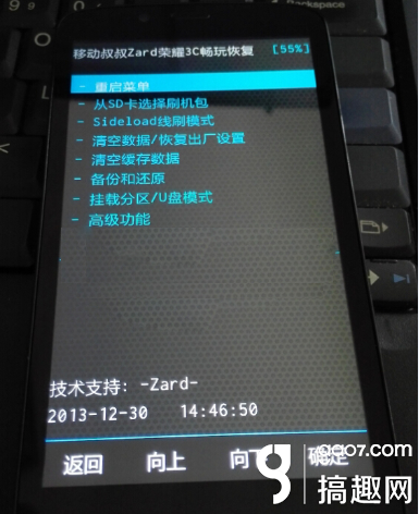 华为荣耀3C畅玩版卡刷刷机教程（recovery刷第三方包）