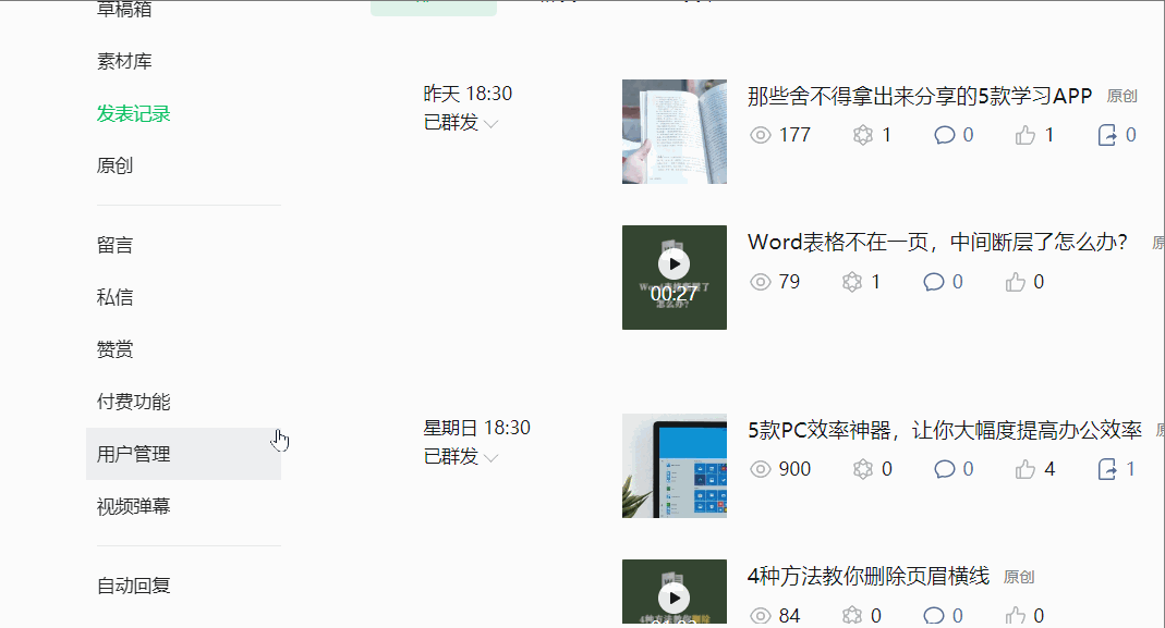 笔记本fn键开启和关闭怎么操作（华硕天选2休眠怎么唤醒）