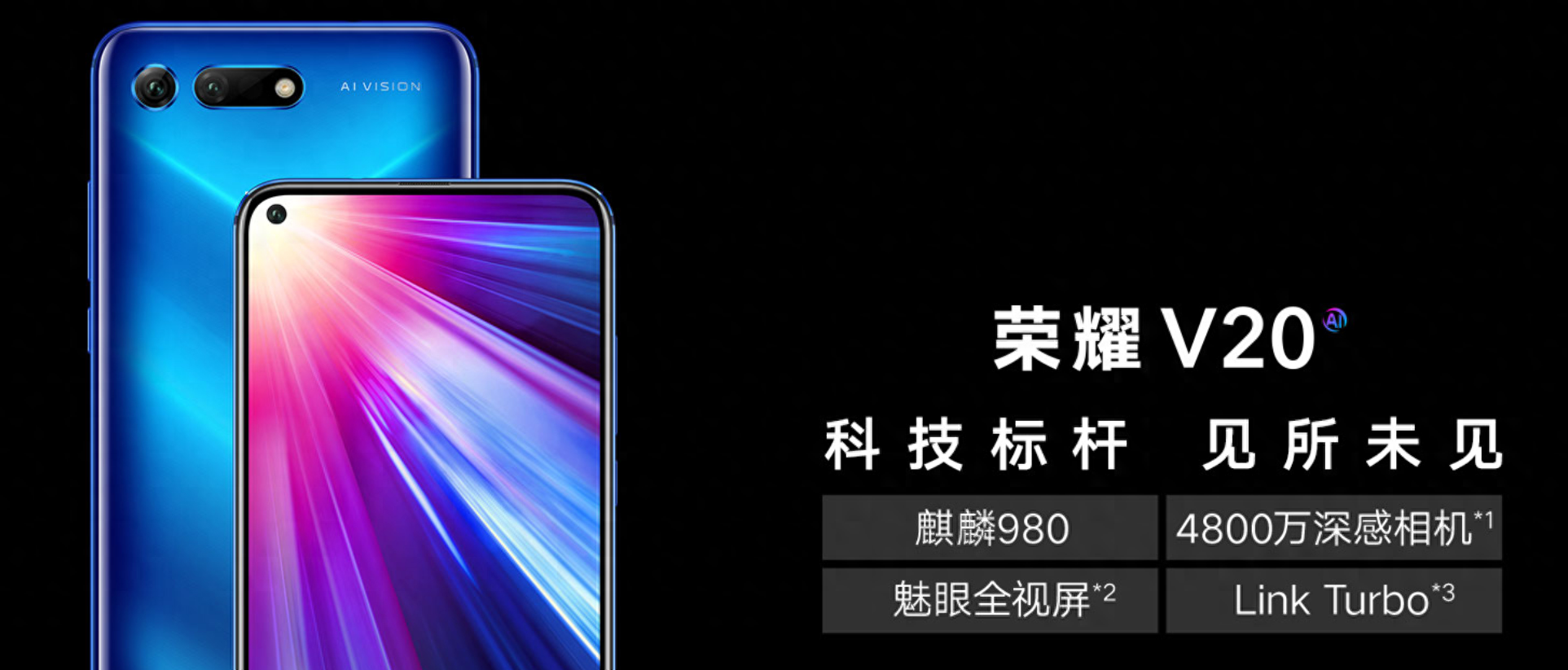 荣耀V20体验:畅聊4800万像素黑科技,Link Turbo表现依旧喜人!