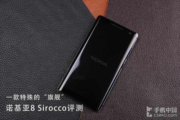 诺基亚8 Sirocco评测：一款特殊的“旗舰”