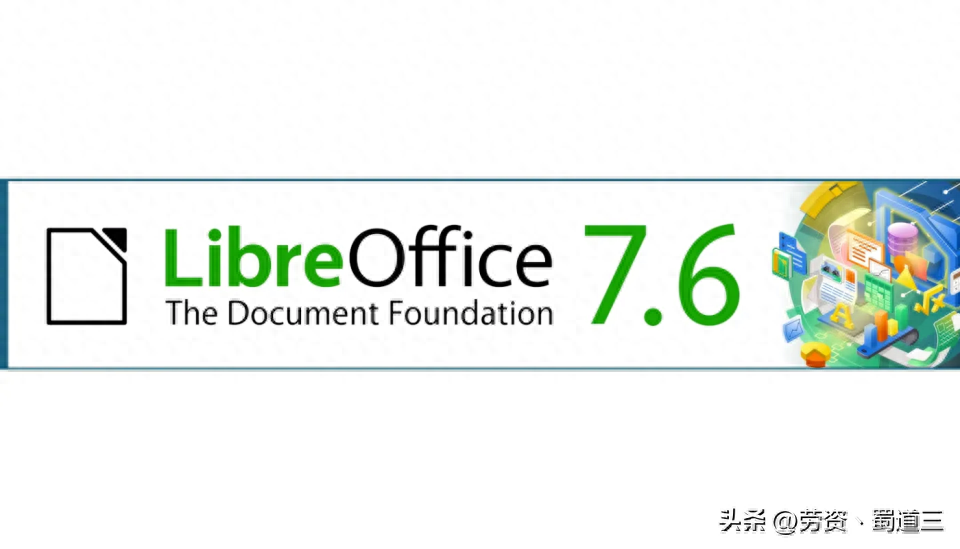 LibreOffice 7.6.1 现已可供下载,包含 120 多项修复