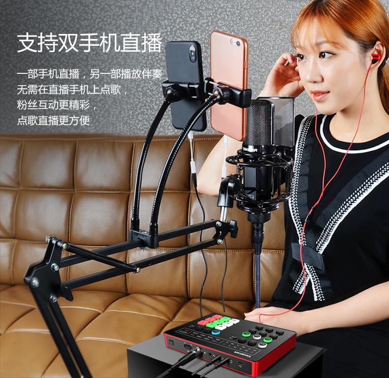 专业、全能、便携的直播魔盒——得胜MX1手机直播声卡