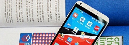 期待已久的 8 系新品 -- 电信 HTC Desire 816d 体 验