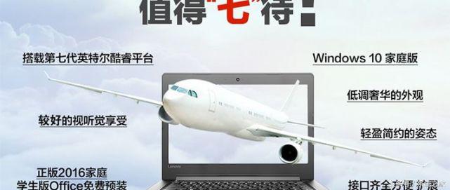 Lenovo 联想 小新310 硬盘移位&加装SSD