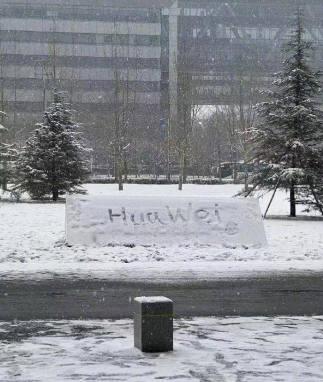 网传联想大厦logo被涂成Huawei，内部论坛回应：严肃处理