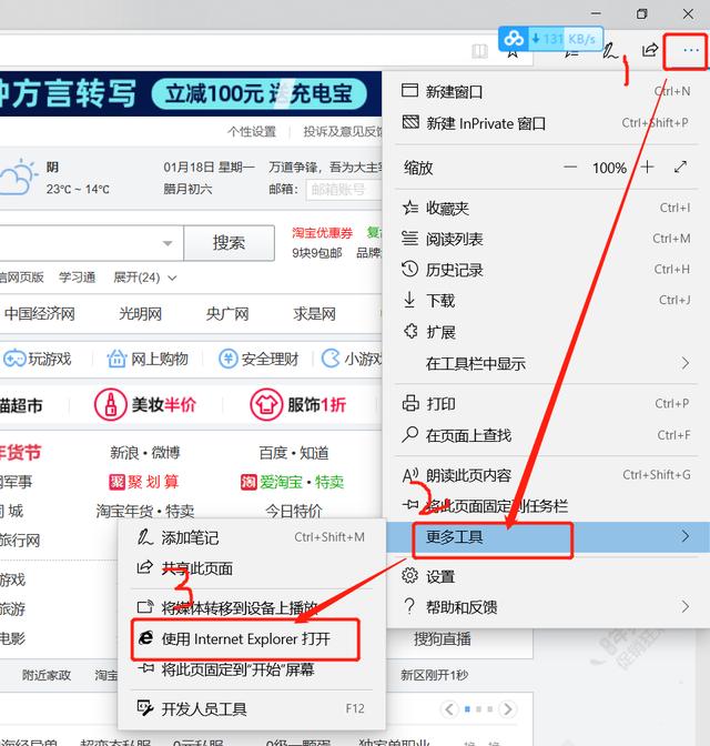 win10兼容性视图设置在哪（兼容性视图设置是什么意思）
