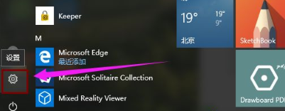 电脑重装系统怎样关闭win10快速启动功能