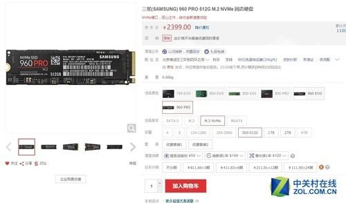 编辑良心推荐：哪些SSD真心值得买？