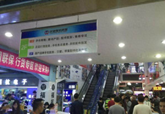 揭秘深圳华强北那些著名的手机批发市场