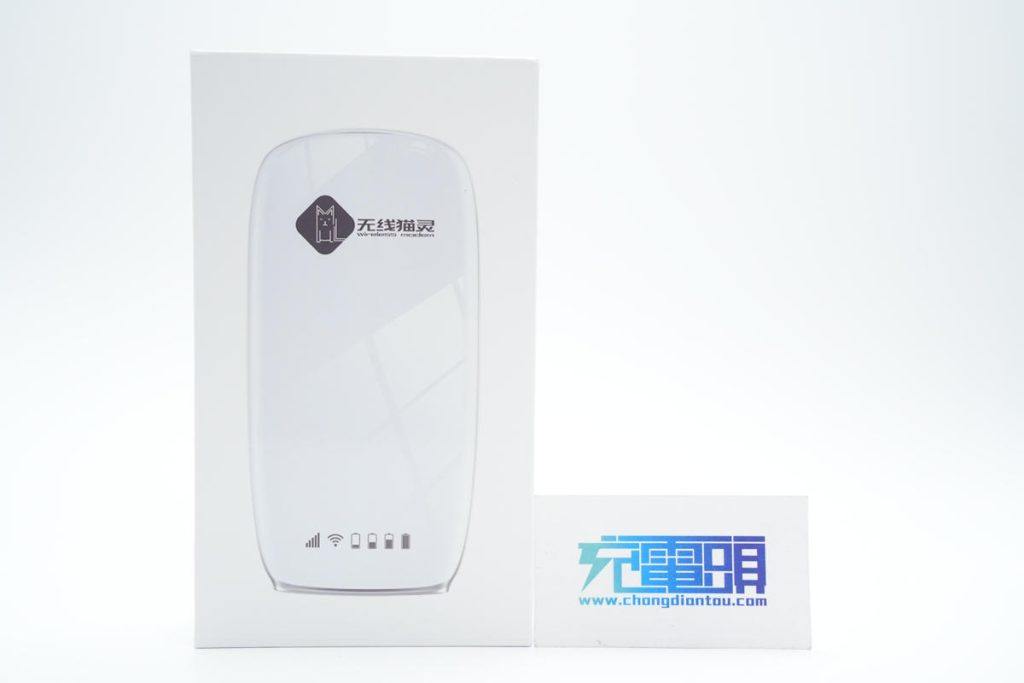 4G WiFi随身带，外出随时随地开黑，无线猫灵随身WiFi充电宝拆解