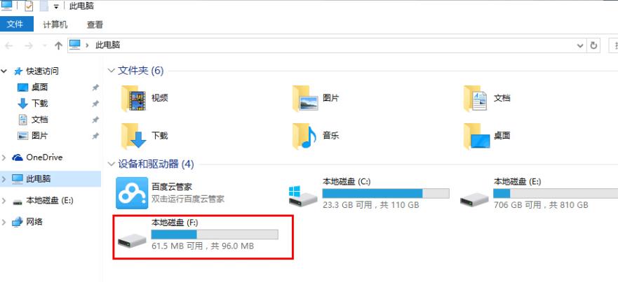 电脑的EFI分区怎样删除（苹果电脑双系统怎么删除一个）