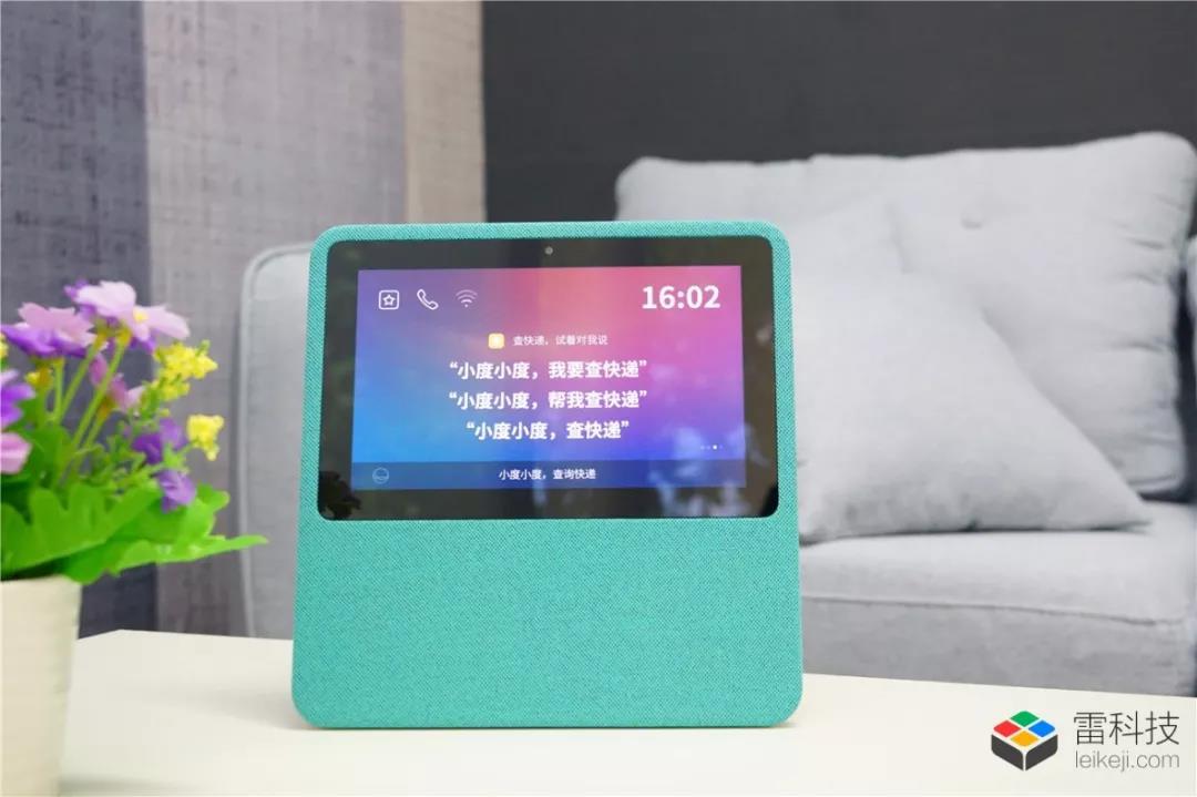 2020最强爆品!小度智能屏X8上手,颜值与实力双全