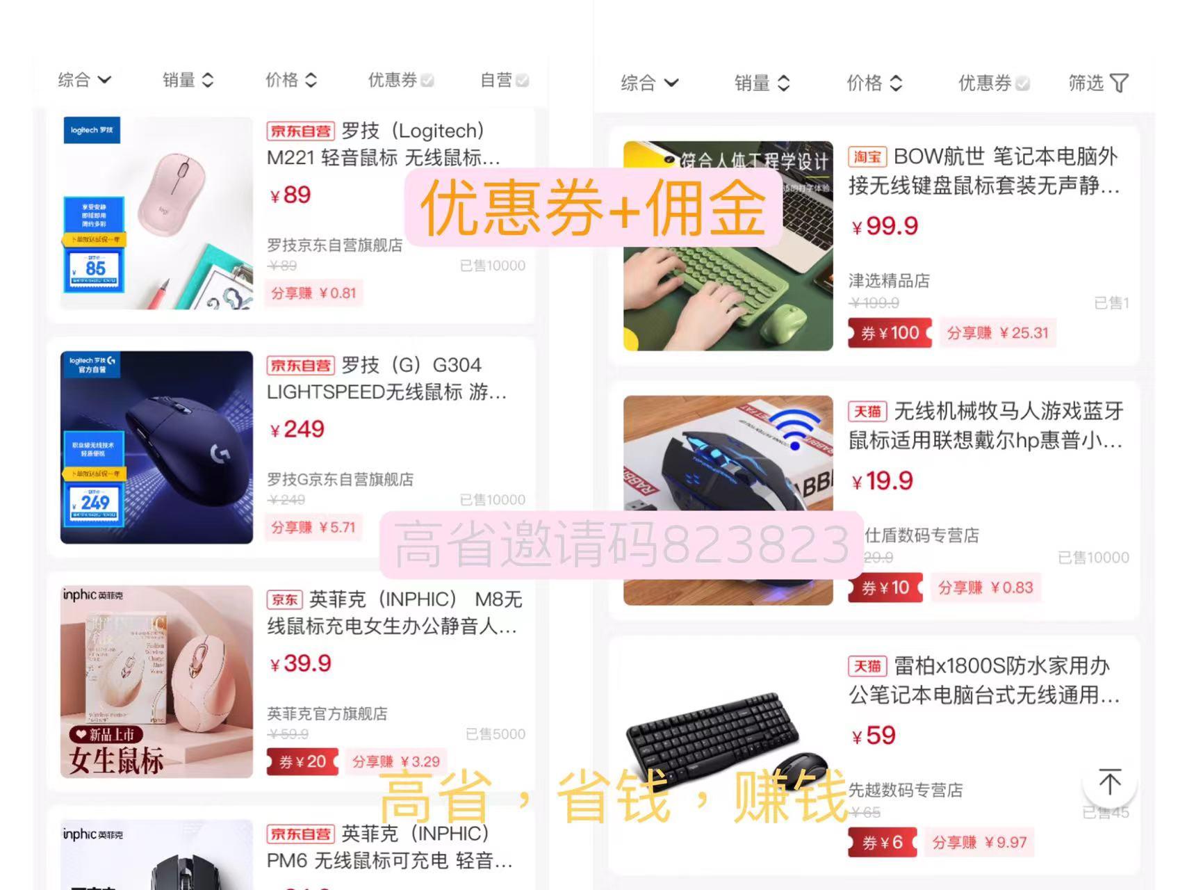 电脑上的鼠标灵敏度怎么调好（电脑鼠标灵敏度设置在哪里）