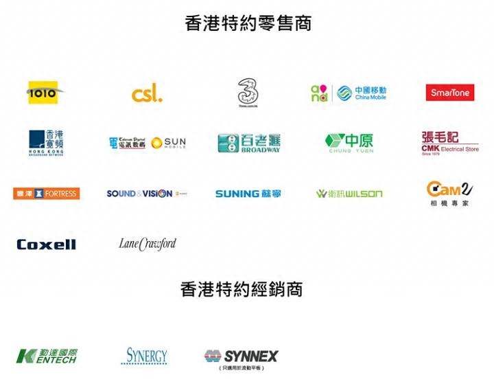 三星手机港行官网注册教程