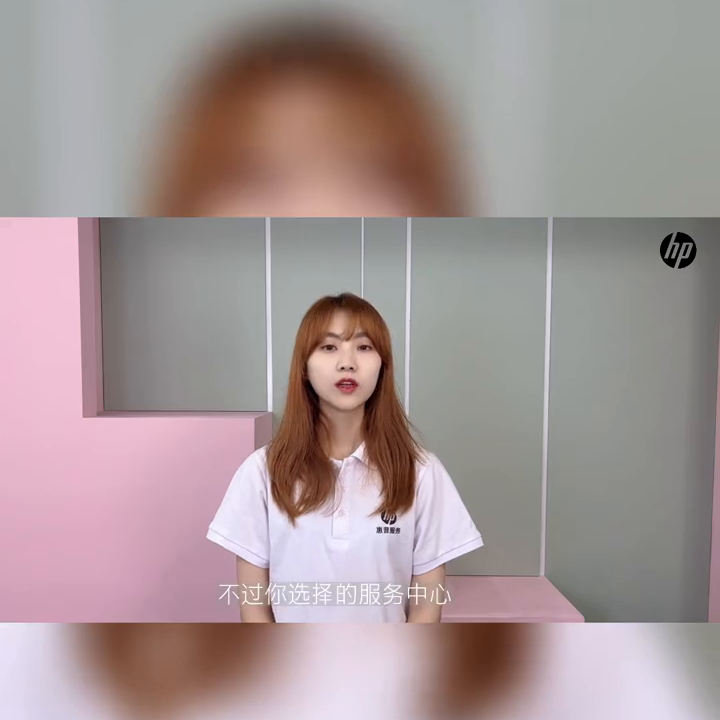 超便捷教你如何查询惠普官方授权服务中心的教程来咯~快来...