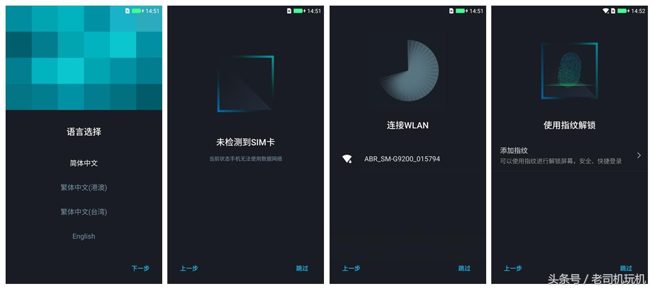 酷派cool1升级Journey UI体验