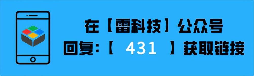 仅4MB的网盘神器！不限速、不限制存储空间，免登陆直接下载！