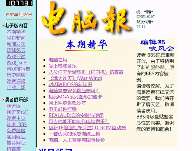 7k7k玩不了该插件不支持怎么办（电脑玩游戏显示不支持该插件）