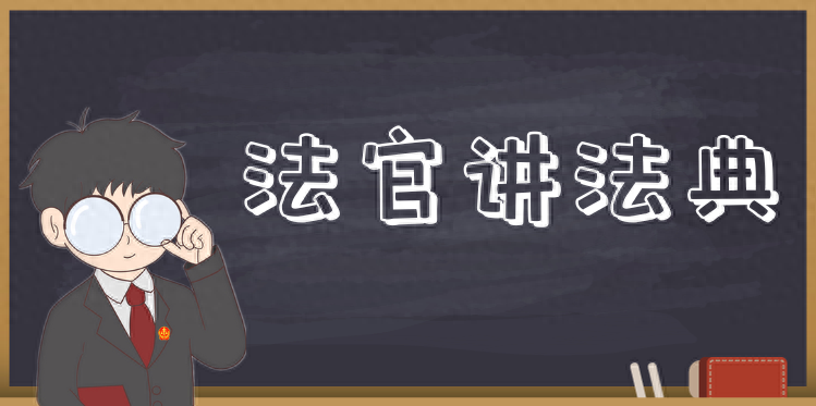 【津日普法】邻居在家门口安装摄像头，是否侵犯了我的隐私？