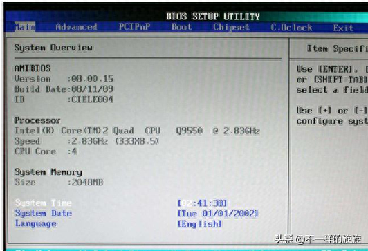电脑知识:BIOS是什么的简称?是什么意思?