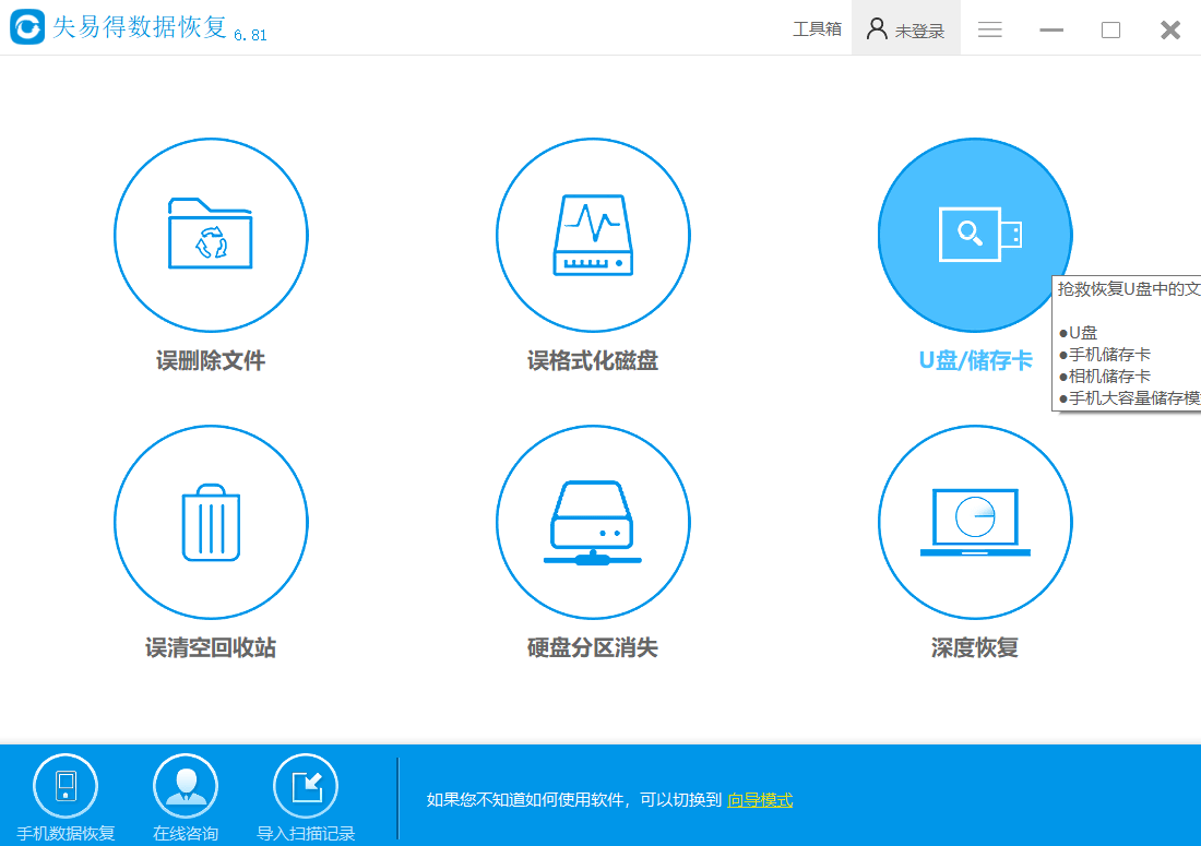 u盘文件损坏要如何才能恢复呢？