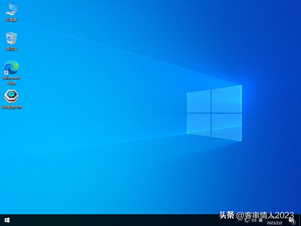 Win1064位企业版ltsc原版发布:全自动安装,方便快捷