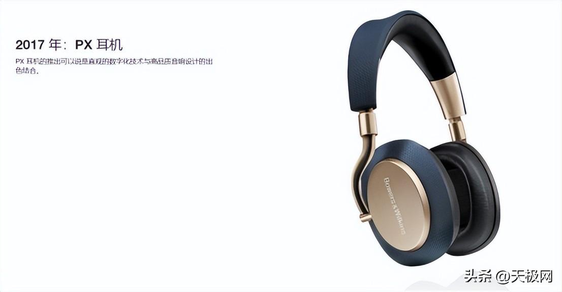 雕琢高保真品质，宝华韦健Px8体验评测