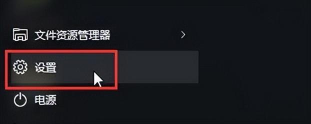 window10鼠标指针美化设置方法（电脑鼠标美化）