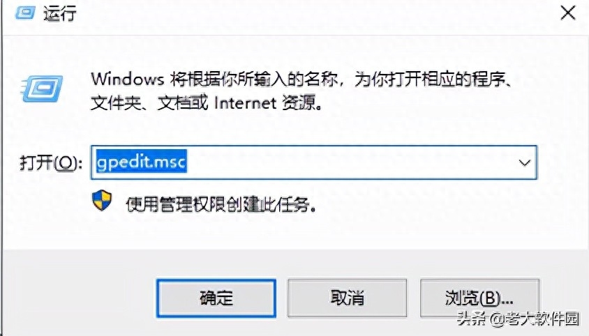 win10管理员权限太多,如何解除这一限制?