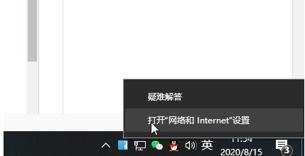插上网线连不上网为什么（网线端口插上网线没网）