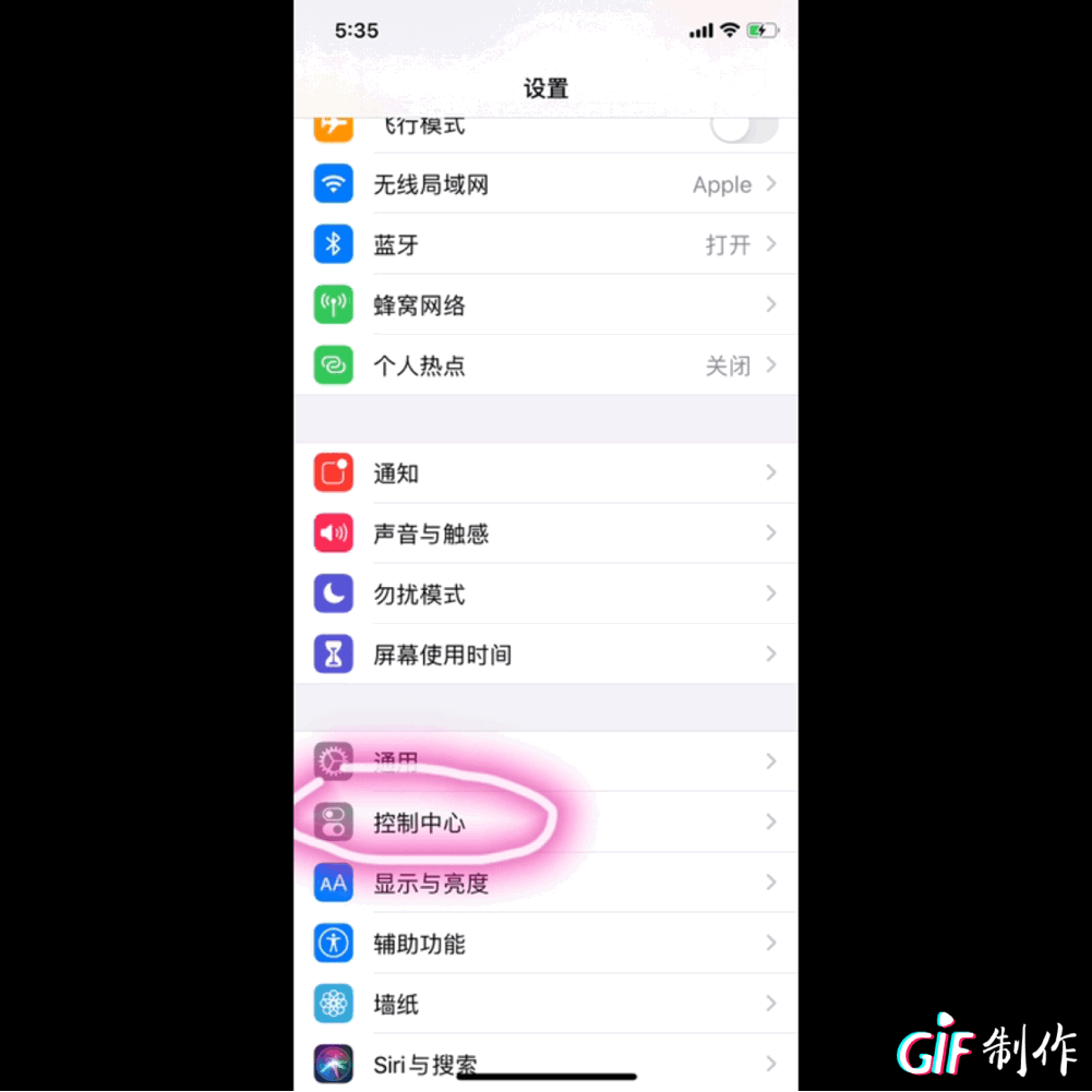 苹果13录屏功能在哪（苹果屏幕录制设置画质）