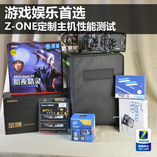 10微星B85M Night Elf 暗夜精灵详细参数
