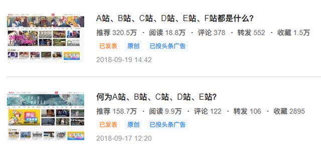 什么是p站（国内怎么登录黄黑P站）