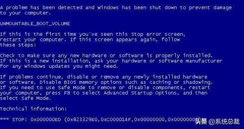 电脑蓝屏，安全模式进不去怎么办？蓝屏代码0x000000ed解决方法