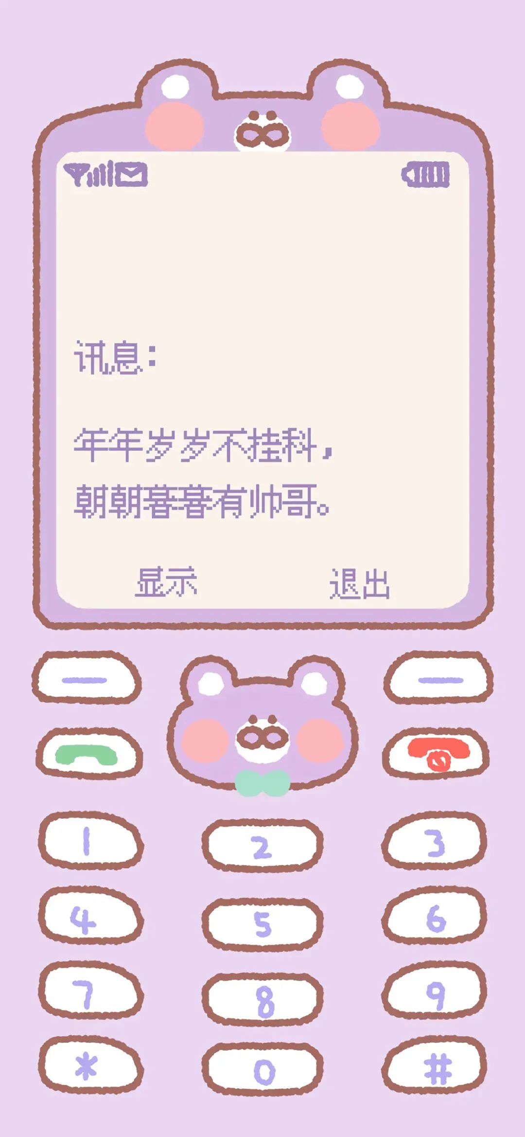 诺基亚风格的手机锁屏壁纸