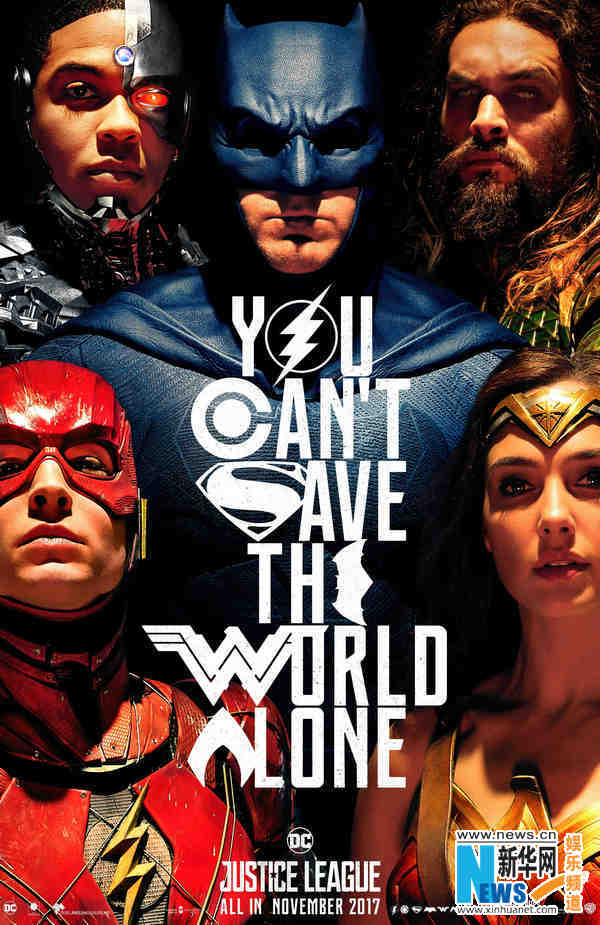 《正义联盟》集前作大成全面升级 组团拯救世界