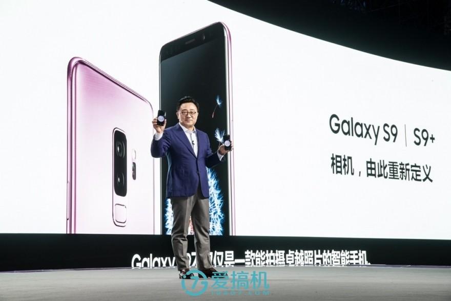 5799元起 三星Galaxy S9|S9+正式登陆中国