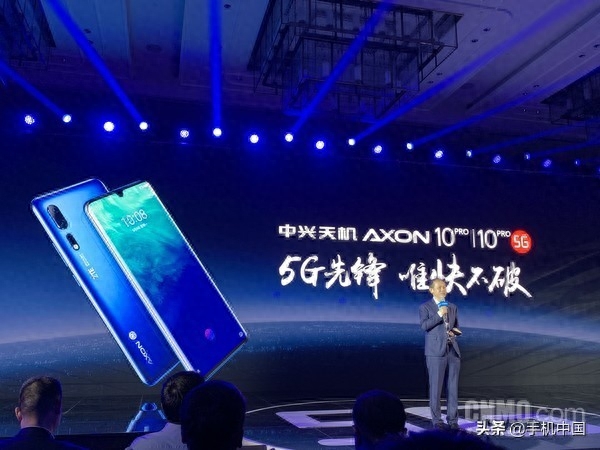 中兴天机Axon10 Pro国内发布：5月7号上市/3199元起