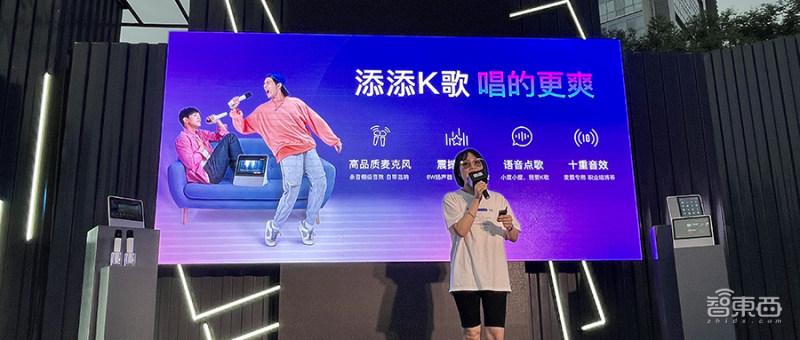 用旋转智能屏在家K歌！小度推全新科技潮牌，真无线耳机售价99元起