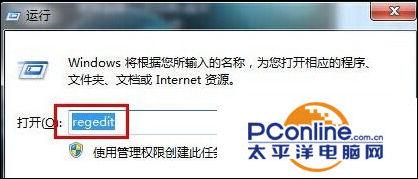 w7怎么更换锁屏壁纸（电脑怎么改桌面壁纸）