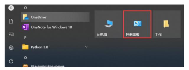 联想一体机系统还原的操作步骤（联想一体机有一键还原功能吗）