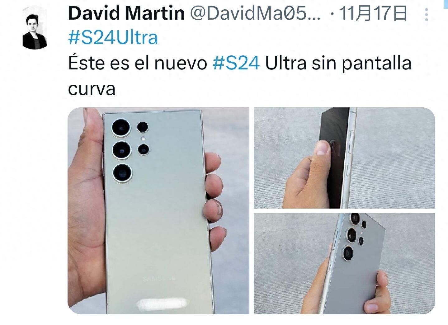 三星Galaxy S24 Ultra真机曝光：近乎直屏设计，机身更加方正